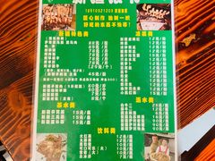 -新疆狼爷烤肉(宋庄店)