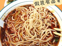 -穆芳阁兰州纯汤牛肉面(西安总店)