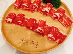 -十二春顶级锅物(泉亮花园店)