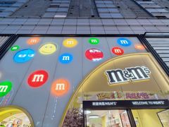 -m豆巧克力世界(上海世茂广场店)