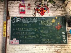 -龙桥私厨·姜花菊花过桥鱼·顺德菜(容桂店)