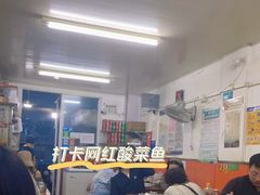 -黑皮酸菜鱼(三山街店)