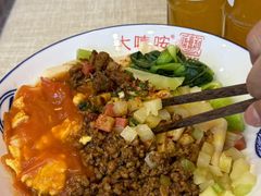 -大嘻咹biangbiang面(历史博物馆店)
