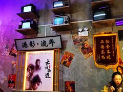 -捞围鲜·港式打边炉(海阳路店)