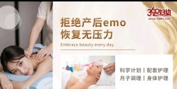 -沪壹健康国际母婴月子中心(360复旦奥医一妇婴东院店)