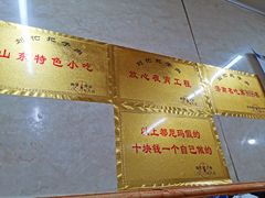 -刘小忙把子肉(北园大街总店)