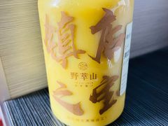 -野萃山·潮汕厚果汁(十亩地店)