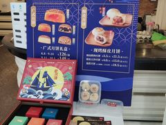-避风塘(光启城店)
