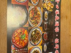 -好介口深夜酒馆(梅江店)