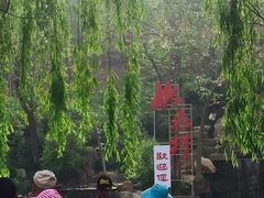 -竹泉村旅游度假区