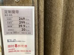 -NITORI 宜得利家居(上海金桥啦啦宝都店)