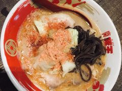 -豚王拉面(铜锣湾店 )