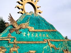 -新疆那拉提国家旅游度假区