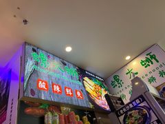 -螺大蛳柳州螺蛳粉·火锅·热干面(西城永捷店)