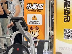 -超鹿运动(大唐世家店)