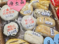 -清真全盛斋传统糕点(西羊市店)