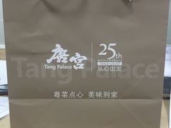 -唐宫海鲜舫