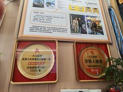 -佳瑜肠粉(总店)