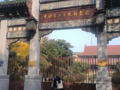 -明故宫遗址公园