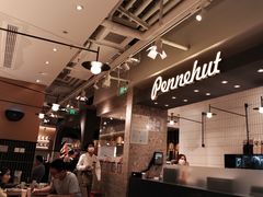 -Pennehut畔尼意面(合肥万象城店)