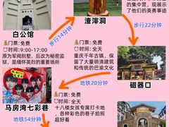 -马房湾66号·江湖菜