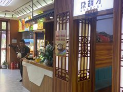 -尕胡才炕锅烤羊肉馆(八一路店)