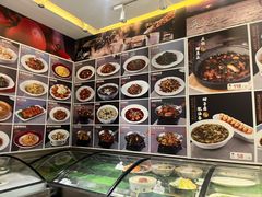 -三兴饭店