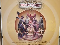 -交通银行前滩31演艺中心