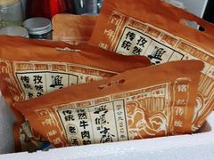 -年记·兴顺斋 牛街清真熟食小吃店