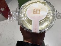-奈雪的茶(石家庄万象城店)