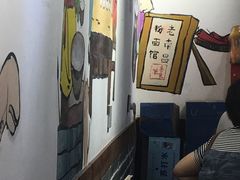 -老南昌粉面馆(绳金塔店)