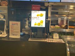 -德克士(二宫店)