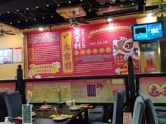 大堂-大吉利·潮汕牛肉火锅(河西店)