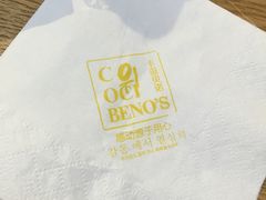 -卡滋贝诺动物奶油生日蛋糕(亚太潮尚店)