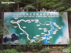 -大连冰峪旅游度假区