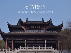 -黄鹤楼