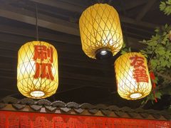 -南京大牌档(中关村领展广场店)