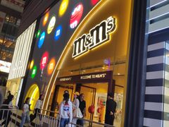 -m豆巧克力世界(上海世茂广场店)