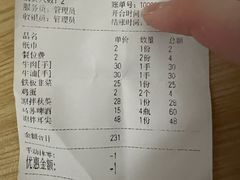 -辣出味岳阳特色烧烤·龙虾大排档(砂子塘总店)