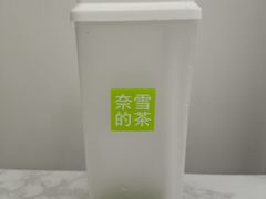 -奈雪的茶(苏宁广场店)