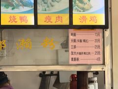 -铭珠粥粉(雅居乐花园分店)