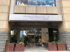 门面-爸爸糖手工吐司(苏州环球188店)