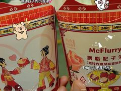 -麦当劳(壹购广场店)