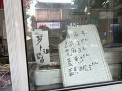 -近水阁糕点(皮市街店)