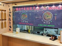 -银川河东国际机场