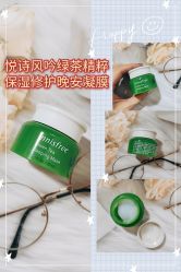 -悦诗风吟innisfree