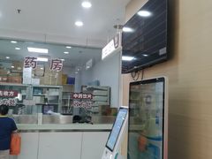 -上海仁爱医院