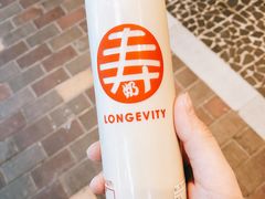 -寿奶茶·鲜奶与茶(合生汇购物中心店)
