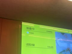 -混果汁(福田领展中心城店)