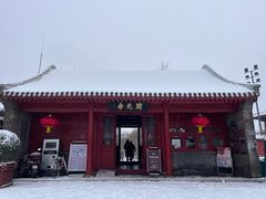 -正定古城-开元寺